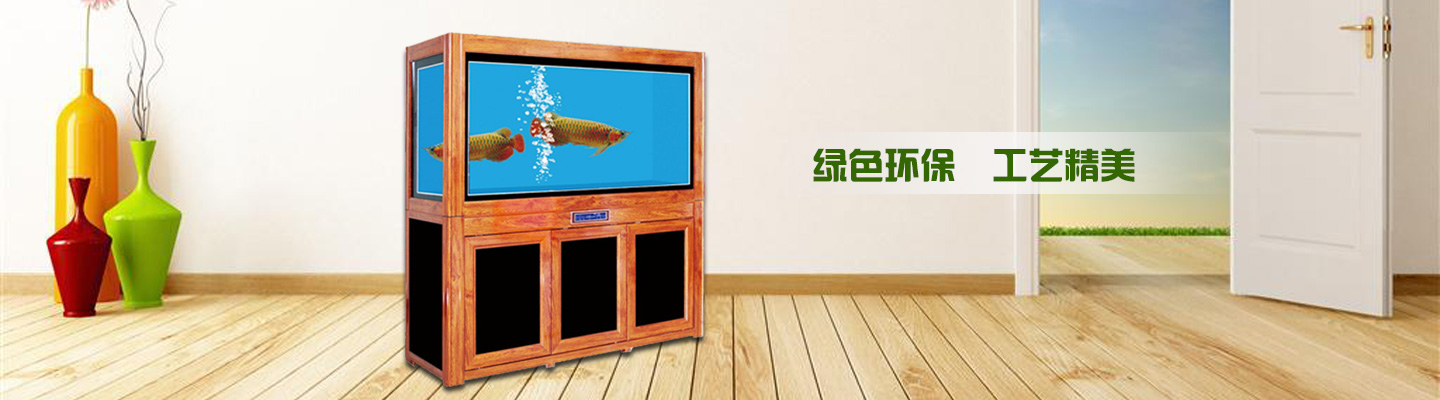 河北爱可佳水族用品有限公司